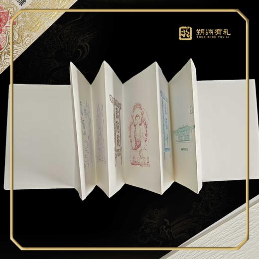 【朔州有礼】朔州崇福寺通关文牒白跟着悟空游山西旅游打卡盖章本 商品图2