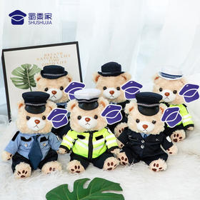 【安安静静J熊公仔（可定制）】定制毛绒玩偶礼品礼物 萌萌熊公仔