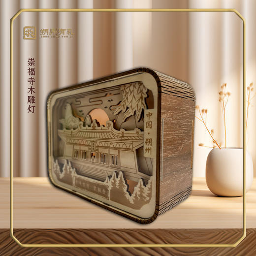 【朔州有礼】崇福寺触控木雕灯文创木雕 商品图3