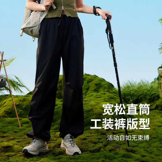 武汉爱帝 凉感防晒户外伞兵裤（男女款可选） 商品图2