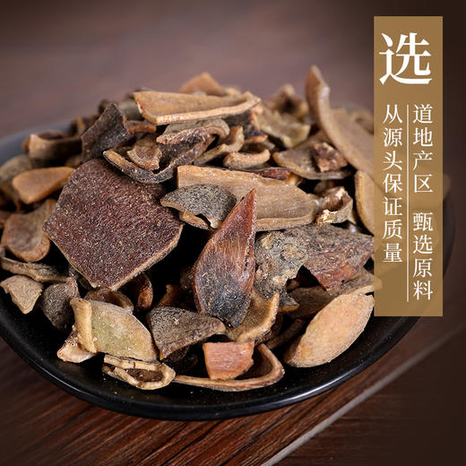 五倍子 康美中药饮片 独立小包装 商品图1