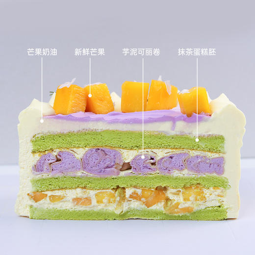 【芒芒紫韵】柔和色调搭配芒果，颜值口感双在线-可丽卷夹心生日蛋糕 商品图1