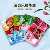 浴贝乐东北洗浴奶膏奶浴蚕丝蛋白三合一袋装浴池专用洗澡沐浴精华液 商品缩略图0