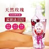 佰芳源玫瑰全身按摩精油肩颈背美容院SPA开背刮痧足浴保湿精华油 商品缩略图0
