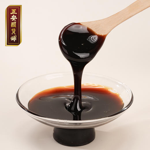 正安 舒欣膏【秒杀：5折起】【有效期：26年9月22日】口碑复购给肝撒撒气 女性滋养常备 心情舒适舒缓冲饮 舒欣膏10g*10袋/盒 商品图3