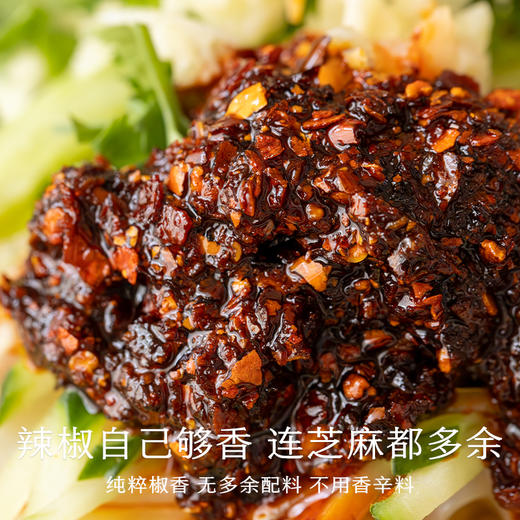 南食召 本真油辣子 商品图1