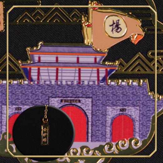 【朔州有礼】金沙滩黄铜镂空书签 商品图1