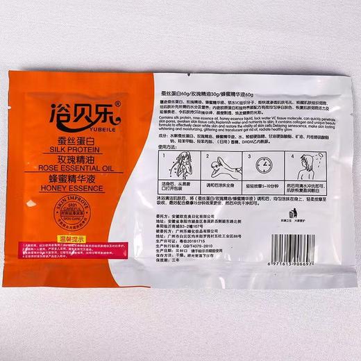 浴贝乐东北洗浴奶膏奶浴蚕丝蛋白三合一袋装浴池专用洗澡沐浴精华液 商品图3