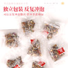康美冬瓜荷叶玫瑰决明子茶8g*20包/盒 大麦栀子决明子红枣山楂橘皮重瓣玫瑰荷叶苦荞冬瓜大肚养生代泡茶 商品缩略图3