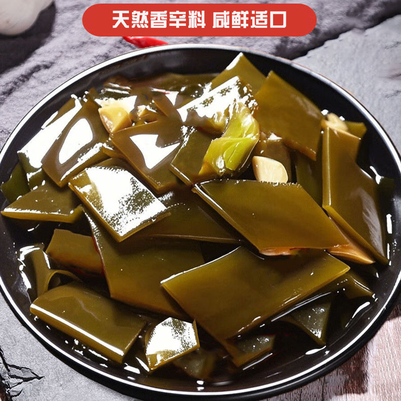 香卤海带块，80袋，天然香辛料，慢卤制作，富含碘·钙以及丰富的纤维，鲜嫩脆滑，咸鲜适口，吃法多样，早上配粥，中午拌面条，下午当零食M