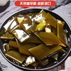 香卤海带块，80袋，天然香辛料，慢卤制作，富含碘·钙以及丰富的纤维，鲜嫩脆滑，咸鲜适口，吃法多样，早上配粥，中午拌面条，下午当零食M 商品缩略图0