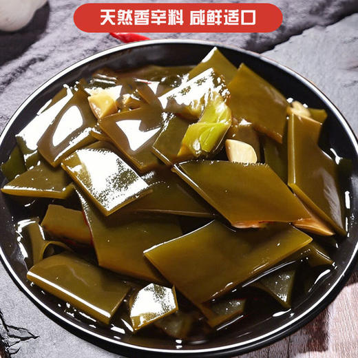 香卤海带块，80袋，天然香辛料，慢卤制作，富含碘·钙以及丰富的纤维，鲜嫩脆滑，咸鲜适口，吃法多样，早上配粥，中午拌面条，下午当零食M 商品图0