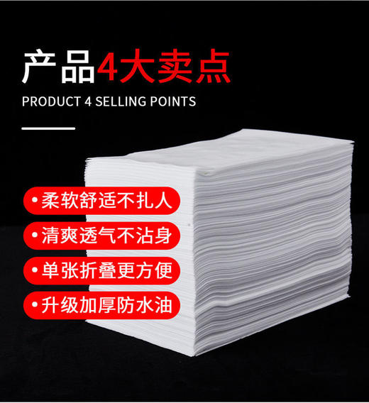 80cm*180cm  加厚透气一次性床单美容院按摩推按理疗垫单 商品图2