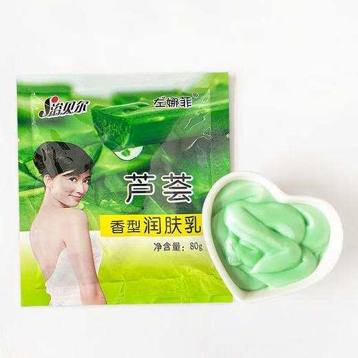 70克袋装奶浴奶膏浴贝尔牛奶润肤乳沐浴乳男女士全身润肤乳 商品图5