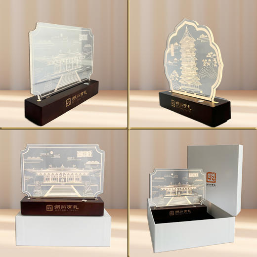 【朔州有礼】亚克力文创小夜灯 商品图1