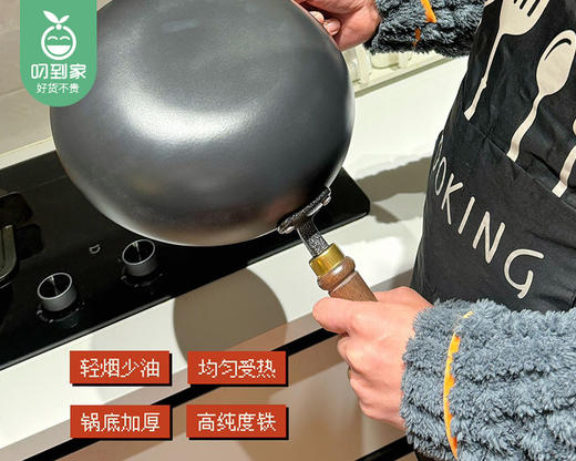 【预售-4月13日配送】一锤好铁大肚锅（带木盖 28cm/个） 商品图4