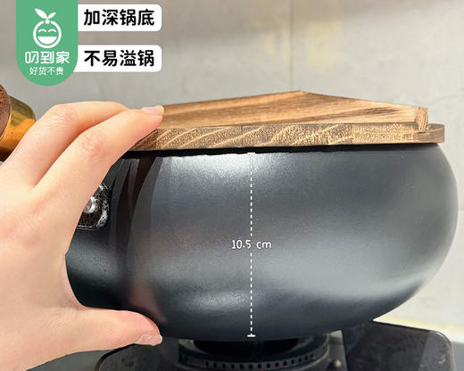 【预售-4月13日配送】一锤好铁大肚锅（带木盖 28cm/个） 商品图2