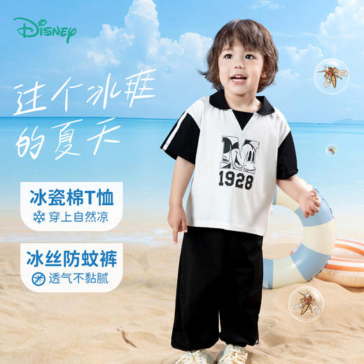 迪士尼【米奇凉感短袖防蚊裤套装】25夏季新款男童冰感T恤休闲裤套装ZD2ET028 商品图0