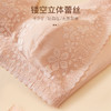 武汉爱帝女士蕾丝薄杯无痕内衣 商品缩略图8