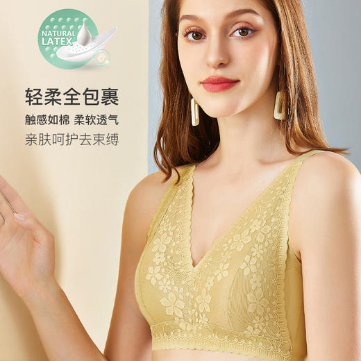 武汉爱帝女士蕾丝薄杯无痕内衣 商品图5