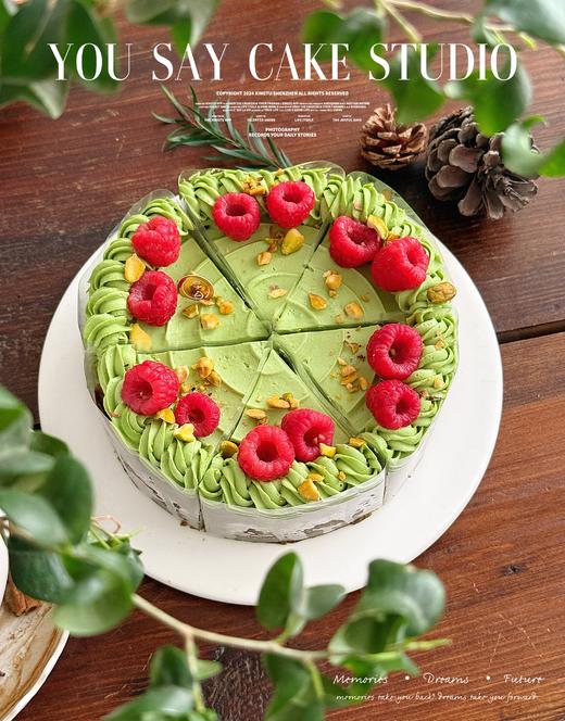 开心果巴斯克（提前3小时预定/比同尺寸奶油蛋糕要小） 商品图2