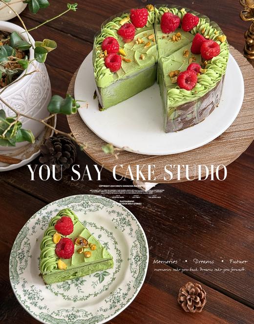 开心果软心巴斯克 商品图1