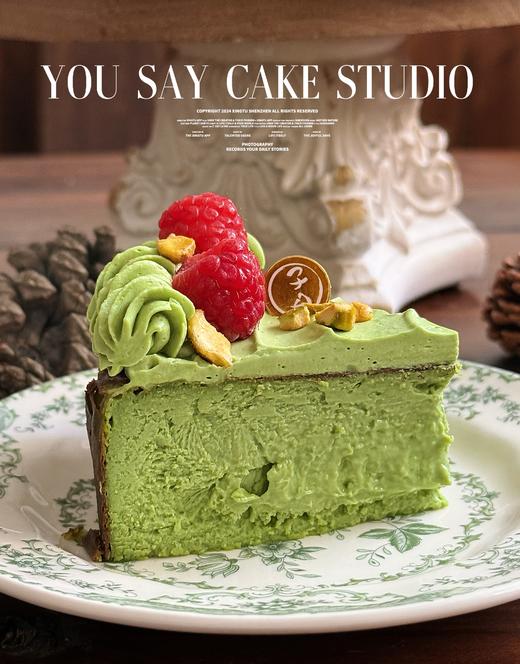 开心果软心巴斯克 商品图0