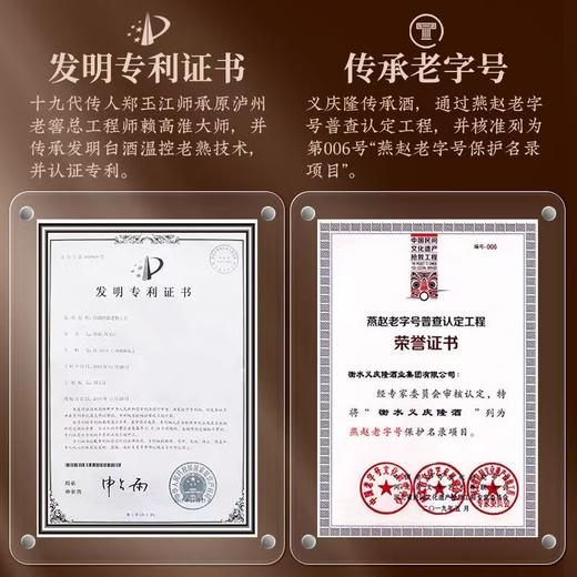 [天成10]52度-传承纯粮酒浓香型白酒泰裕昌天成10整箱粮食酒500ml*6瓶 商品图3