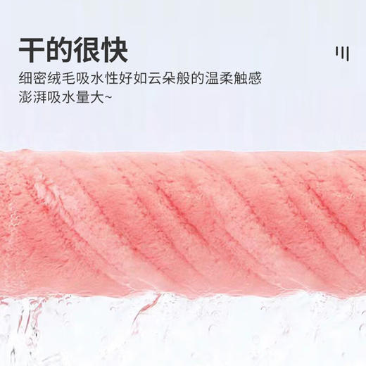 【专柜多样屋】多样屋干发帽 柔软强吸水加厚浴帽珊瑚绒包头巾速干毛巾绿粉 商品图4