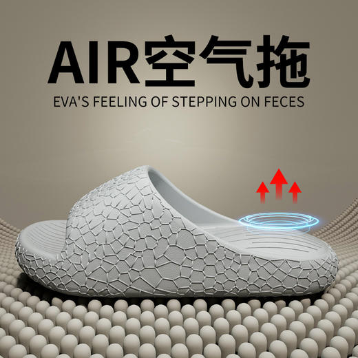 【超模君福利 9.9抢Air气垫拖鞋，6色可选】2025新款拖鞋 空气囊弹力支撑 EVA材质 一体成型 条纹防滑底纹 抓地力强 男女同款 商品图1