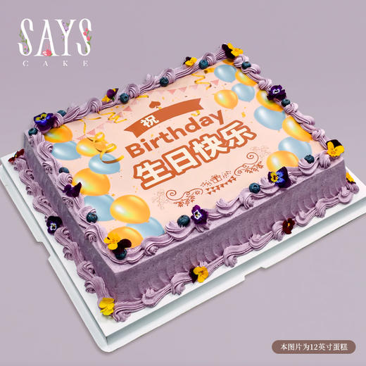 【定制咨询】个性主题蛋糕定制 商品图2