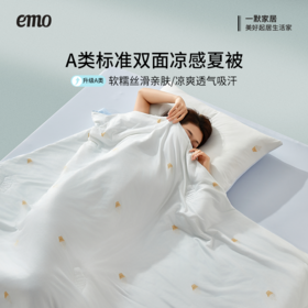 一默 冰淇淋夏凉被pro 双面不同凉感，一床搞定整个夏天；凉感面冰淇淋般清凉舒爽，触肤凉爽；温和面软糯丝滑，宝宝级温柔冰感；面料有弹性，水洗不易变形婴儿级A类标准