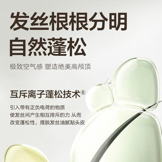 森之露控油轻柔洗发露680ml 商品图4