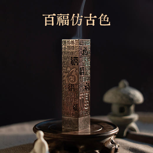 《古韵线香炉系列》原创专利 多款可选 百福百合炉 商品图1