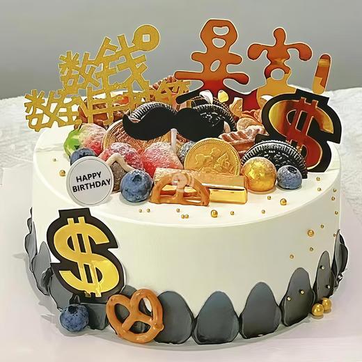 『绝对暴富』创意水果男士生日蛋糕 商品图0