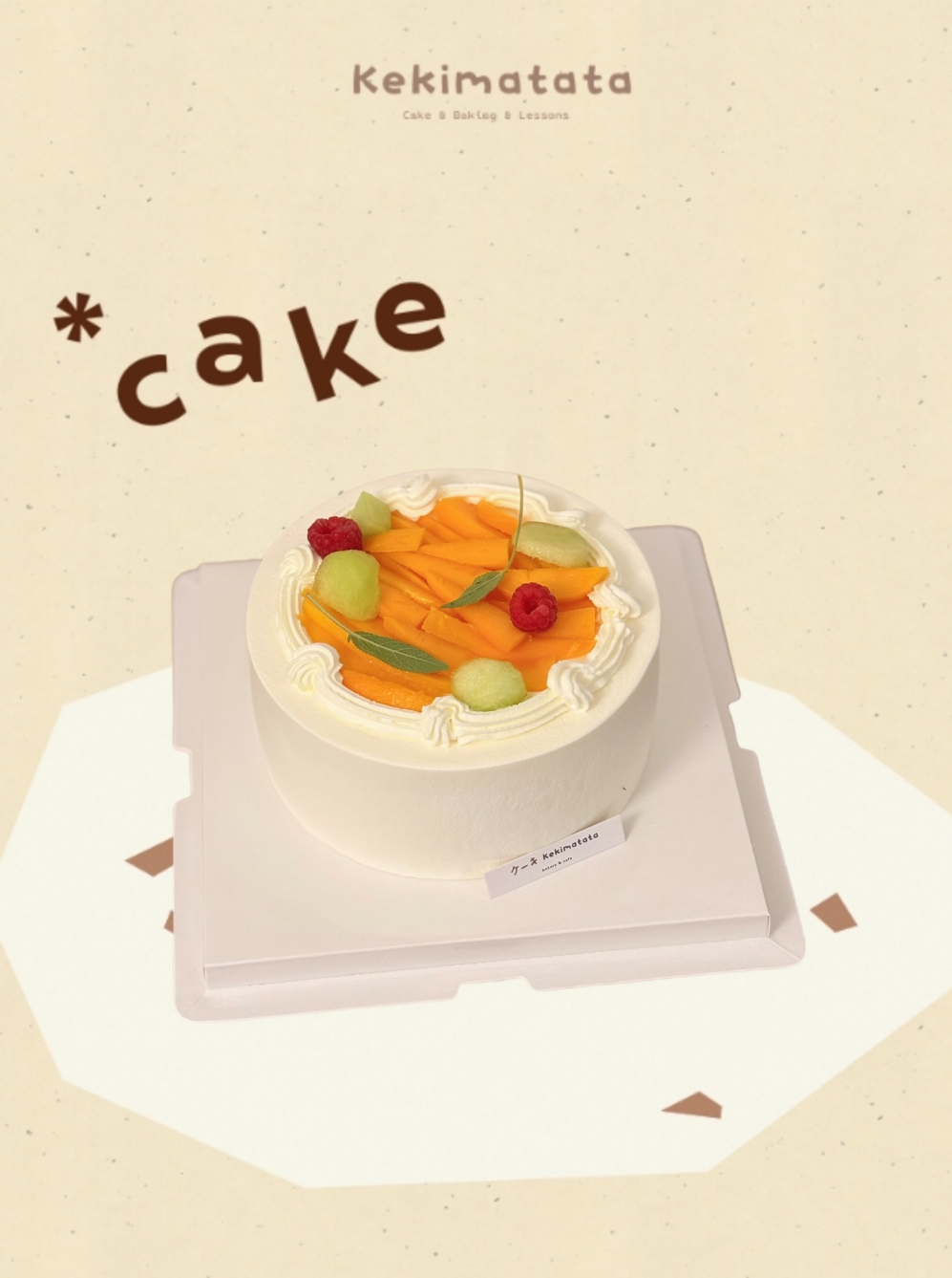 春夏水果大满足