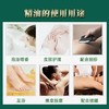 佰芳源橄榄精油30ml开背按摩身体刮痧小瓶装美容院足疗店通用 商品缩略图3