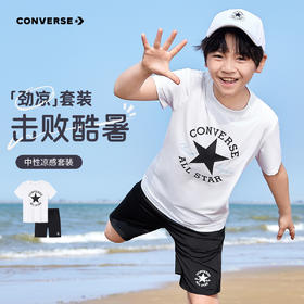 CONVERSE 夏 大童小童 儿童童装套装 CNVN-KS-J317