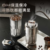 物生物钛杯男女纯钛保温杯显温咖啡杯情侣水杯礼盒装杯子送礼生日礼物 商品缩略图4