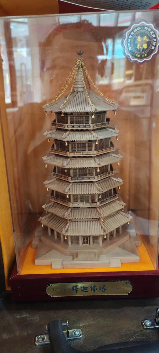 岳氏木塔桃木 商品图0