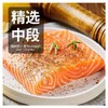 严选 | 新疆国产冰鲜虹鳟三文鱼【200g*3盒 单盒净重150g+】赠：芥末*3袋+酱油*3袋 选取整块中段去鱼皮 非冷冻 肉质软糯Q弹肥美 商品缩略图0