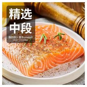 严选 | 新疆国产冰鲜虹鳟三文鱼【200g*3盒 单盒净重150g+】赠：芥末*3袋+酱油*3袋 选取整块中段去鱼皮 非冷冻 肉质软糯Q弹肥美