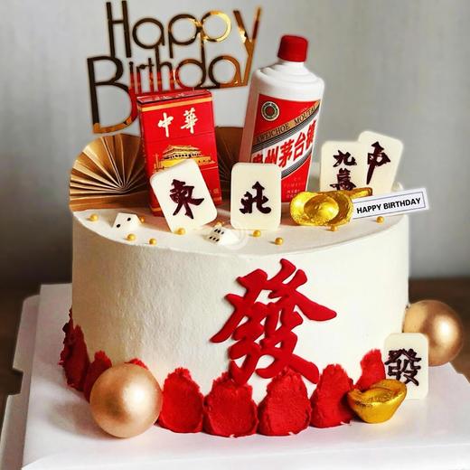 『时光的佳酿』福气满满创意男神生日蛋糕 商品图0