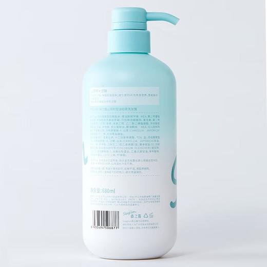 森之露控油轻柔洗发露680ml 商品图1