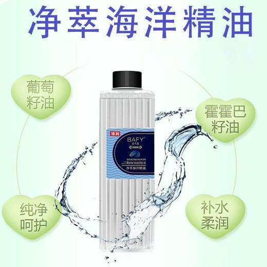 佰芳源500ml精油按摩油玫瑰身体全身推油美容院专用开背刮痧会所推背 商品图3