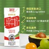 德亚全脂牛奶200ml/023159 优质蛋白进口奶源浓醇营养好整箱购买更划算 商品缩略图2
