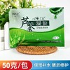 强身源袋装芦荟凝胶50克美容院足浴店保湿 修复凝胶补水滋润芦荟胶 商品缩略图0