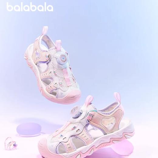 巴拉巴拉童鞋儿童运动凉鞋女童鞋子透气2025夏新款包头溯溪鞋防滑 商品图1