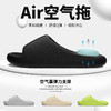 【超模君福利 9.9抢Air气垫拖鞋，6色可选】2025新款拖鞋 空气囊弹力支撑 EVA材质 一体成型 条纹防滑底纹 抓地力强 男女同款 商品缩略图2
