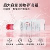 贝德玛 舒妍多效/净妍控油卸妆水500ml 商品缩略图1
